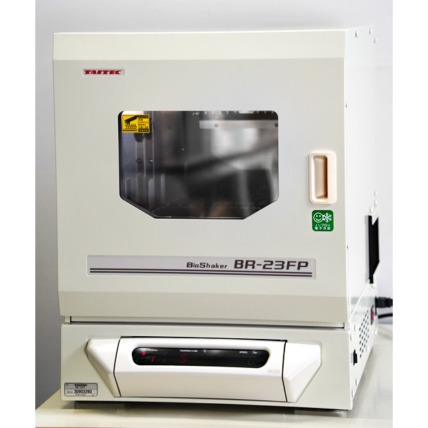 中型恒温振とう培養機　バイオシェーカー　BR-23FP｜中古・レンタル　インターリンク