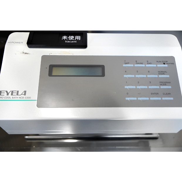 低温恒温水槽 プロクールバス　NCB-3300｜中古・レンタル　インターリンク