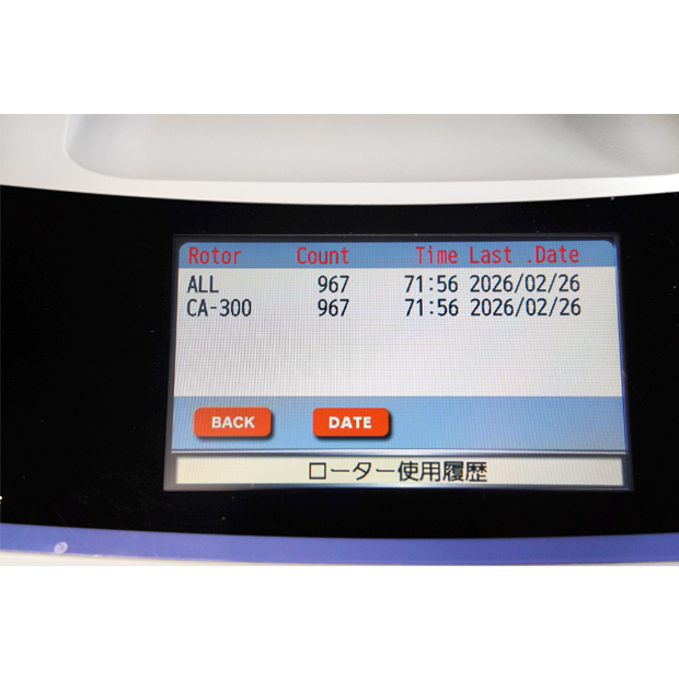 微量高速冷却遠心機　MDX-310｜中古・レンタル　インターリンク