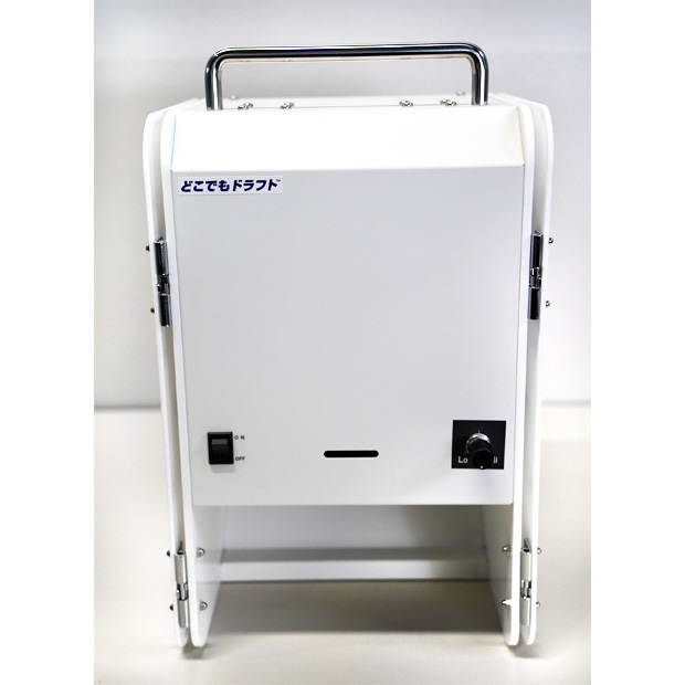 卓上型ガス除去装置　どこでもドラフト　シングルフィルタ―付　SMST-DD-HD｜中古・レンタル　インターリンク