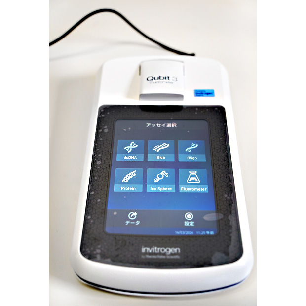 蛍光光度計・Qubit蛍光定量システム・Qubit Flex Fluorometer　Qubit3（Q33216）｜中古・レンタル　インターリンク