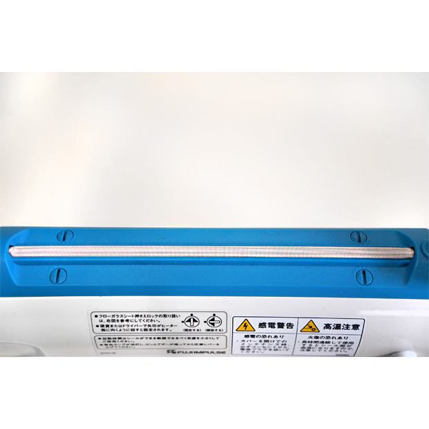 ポリシーラー　手動・卓上型シーラー　P-300｜中古・レンタル　インターリンク