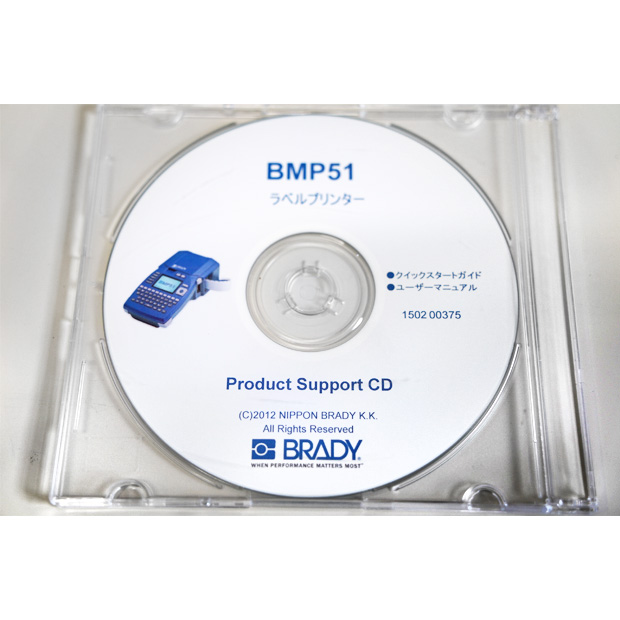 ラベルプリンター　モバイルプリンター　BMP51（BMP51-KIT-BP）｜中古・レンタル　インターリンク
