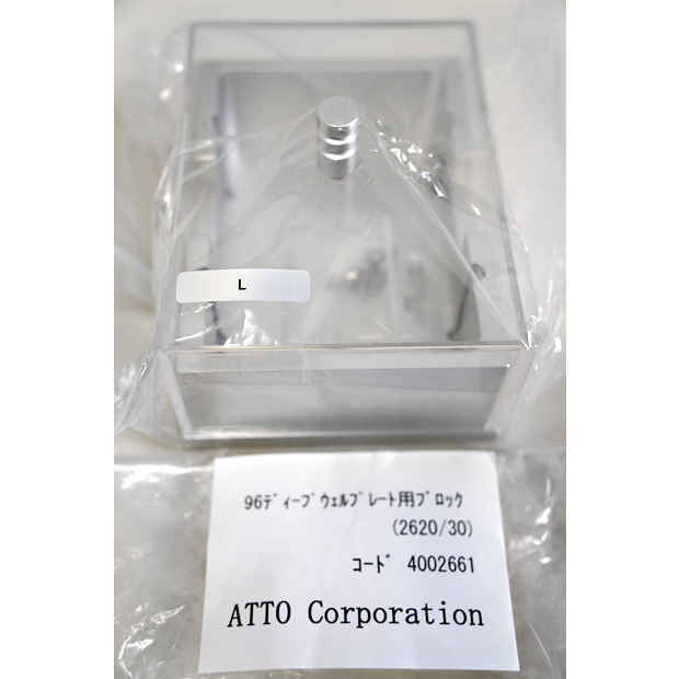 ブロックインキュベーター　パワーブロック　WSC-2620 PowerBLOCK（4002620）｜中古・レンタル　インターリンク