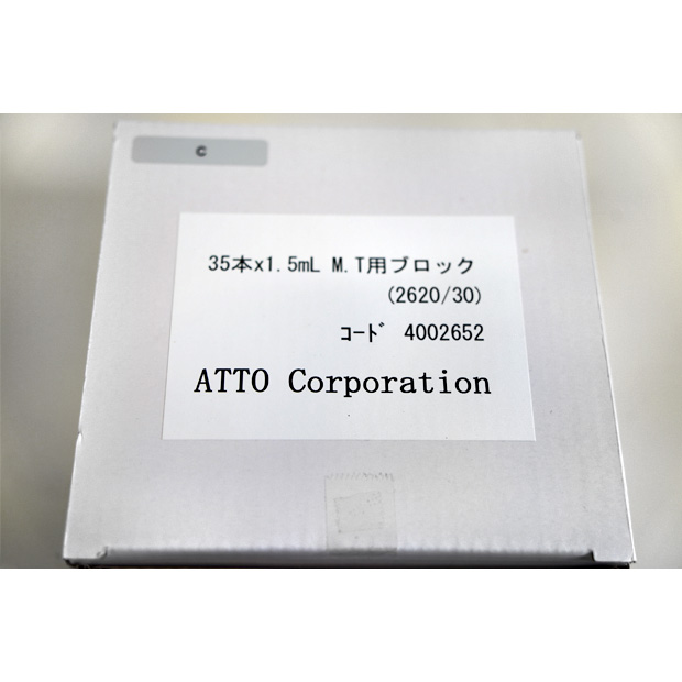 ブロックインキュベーター　パワーブロック　WSC-2620 PowerBLOCK（4002620）｜中古・レンタル　インターリンク