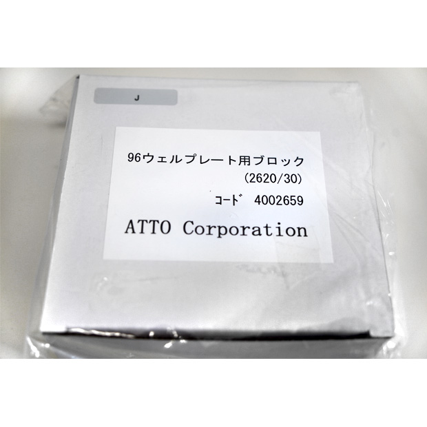 ブロックインキュベーター　パワーブロック　WSC-2620 PowerBLOCK（4002620）｜中古・レンタル　インターリンク