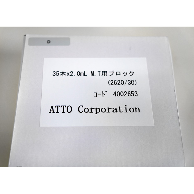 ブロックインキュベーター　パワーブロック　WSC-2620 PowerBLOCK（4002620）｜中古・レンタル　インターリンク