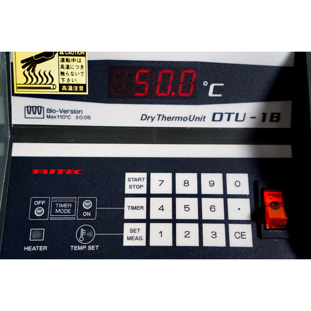 アルミブロック恒温槽　ドライサーモユニット　DTU-1B｜中古・レンタル　インターリンク