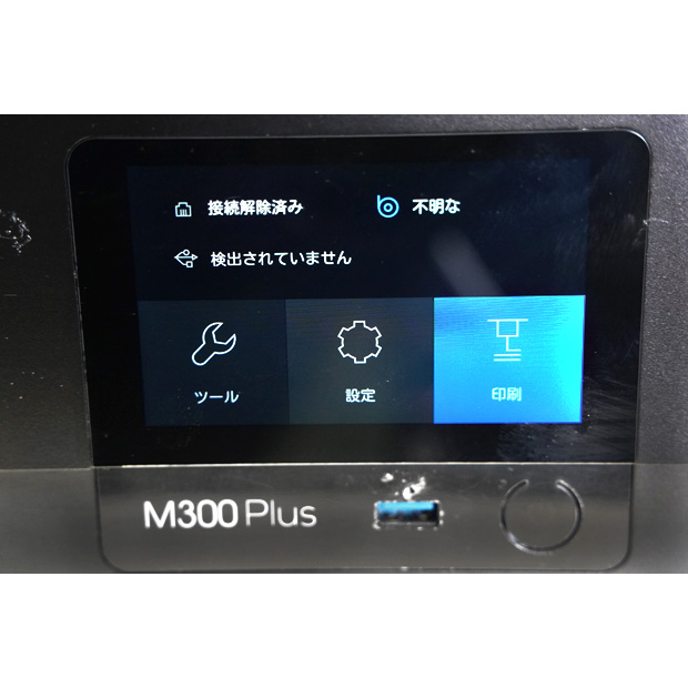 ３Dプリンタ　M300Plus V2｜中古・レンタル　インターリンク