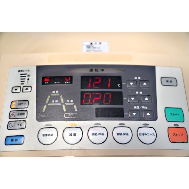 高圧蒸気滅菌器　オートクレーブ　LSX-500｜中古・レンタル　インターリンク