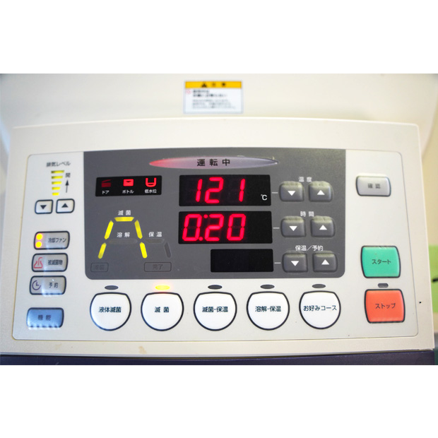 高圧蒸気滅菌器　オートクレーブ　LSX-700｜中古・レンタル　インターリンク