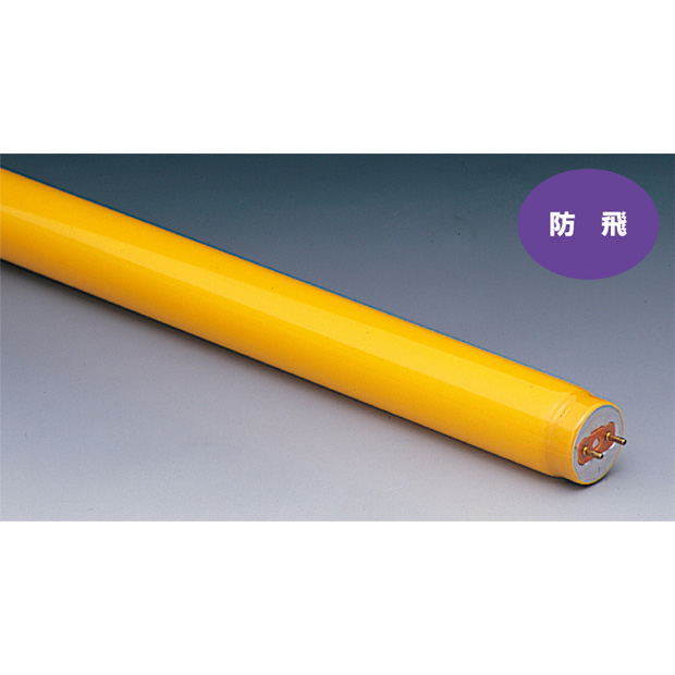 黄色蛍光ランプ（防飛形）　FLR40S・Y-F/M｜中古・レンタル　インターリンク