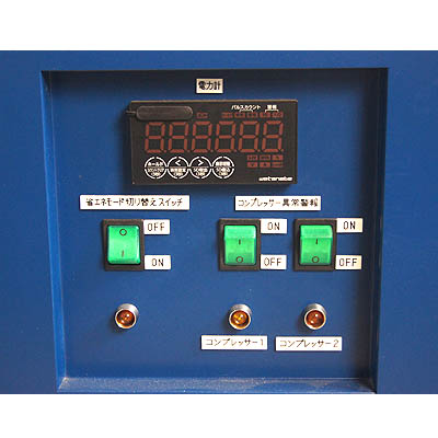 超低温冷凍庫（アップライトタイプ・デュアルコンプレッサー）HKF-700D｜中古・レンタル　インターリンク